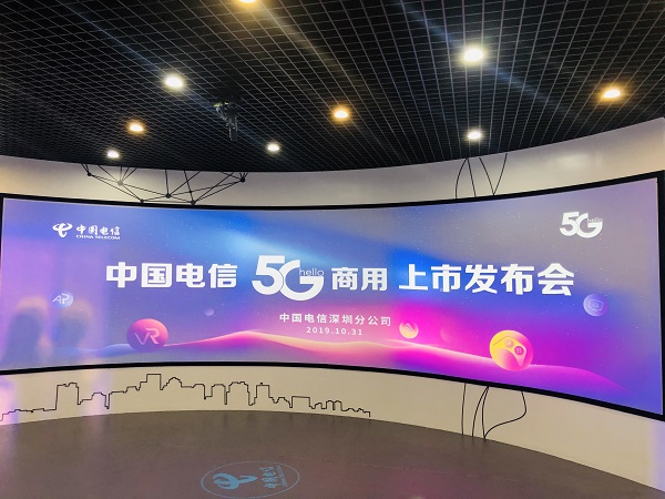 博乐信息与中国电信签署战略合作，加快推动5G产业新生态