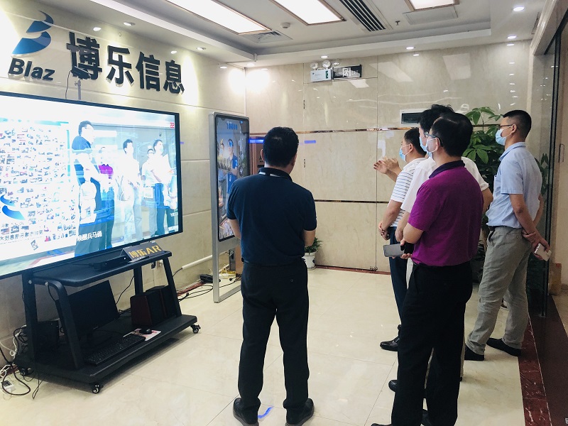 韶关市工信局领导到访博乐信息，探讨AR文旅创新应用 