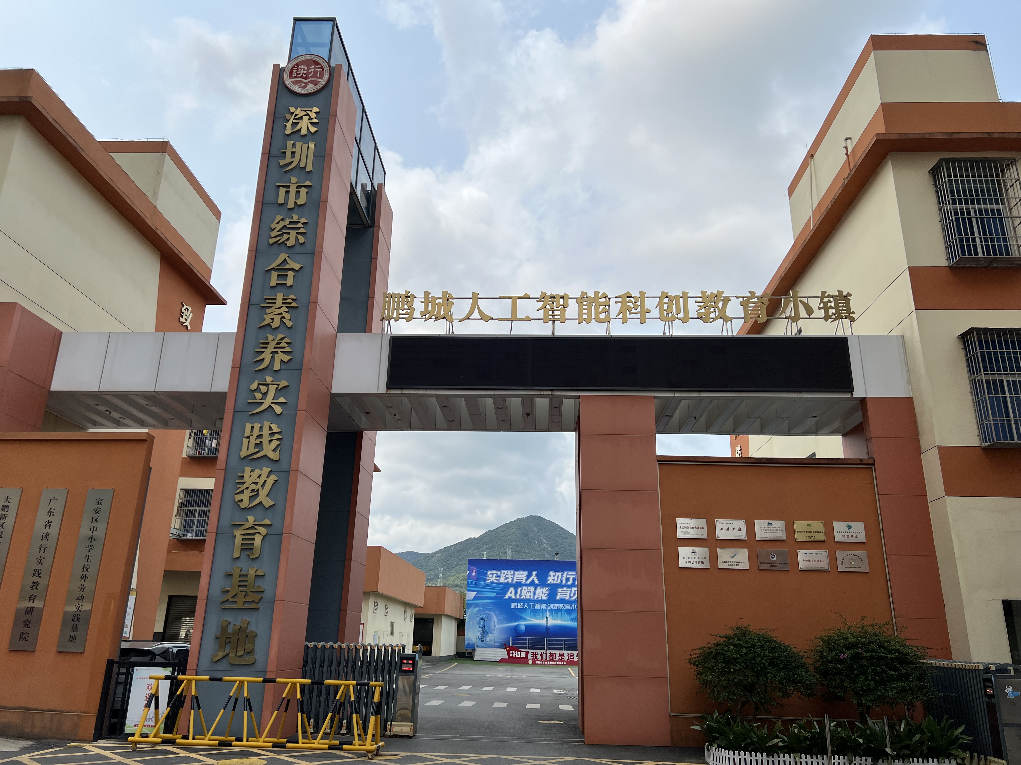 博乐信息x卓信教育：AI+XR赋能科技研学，打造深圳校外实践教育新标杆